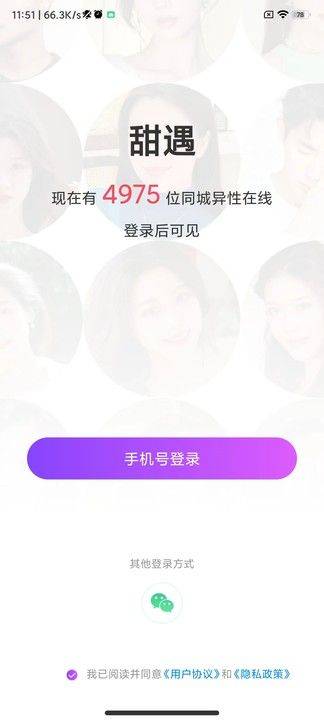 使用方法1