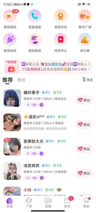 使用方法3