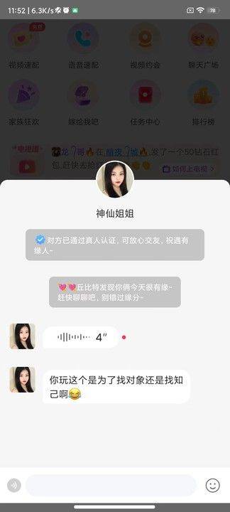 使用方法4