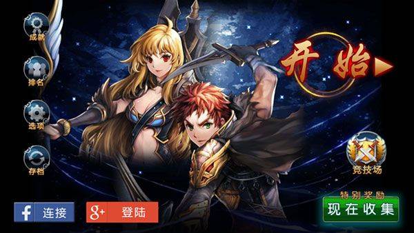 生命之石(命运之石)无限钻石版下载 v1.26 安卓版 新手攻略1