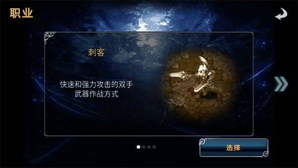 生命之石(命运之石)无限钻石版下载 v1.26 安卓版 新手攻略3