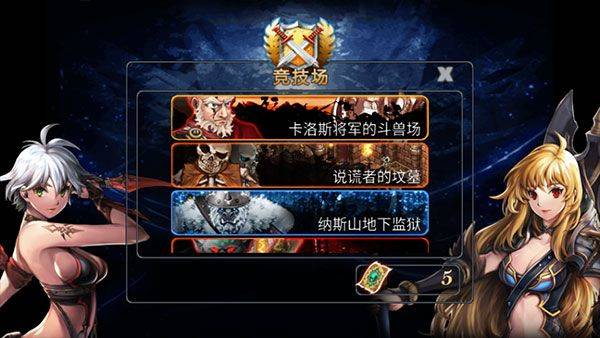 生命之石(命运之石)无限钻石版下载 v1.26 安卓版 新手攻略4
