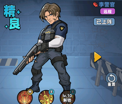 生存33天内置MOD菜单下载 v1.0.23 安卓版 李警官