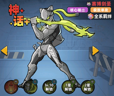 生存33天内置MOD菜单下载 v1.0.23 安卓版 赛博剑圣