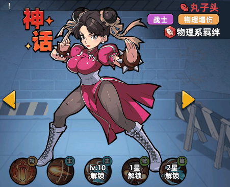 生存33天内置MOD菜单下载 v1.0.23 安卓版 丸子头