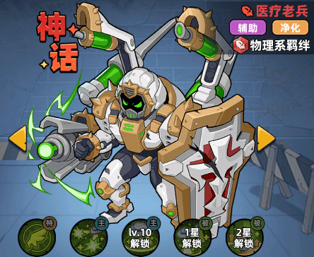 生存33天内置MOD菜单下载 v1.0.23 安卓版 医疗老兵