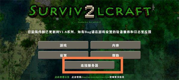 生存战争2僵尸岛+枪械中文版下载最新版 v14523 安卓版 联机1