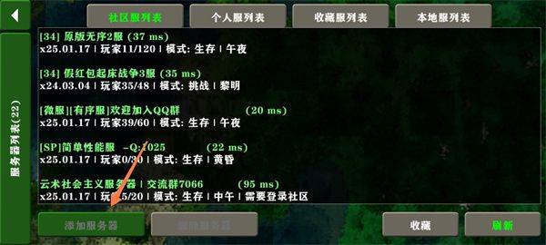 生存战争2僵尸岛+枪械中文版下载最新版 v14523 安卓版 联机2