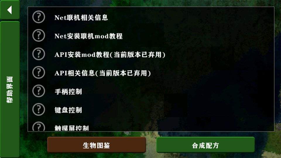 生存战争2最新版2026汉化版 v2.4安卓版