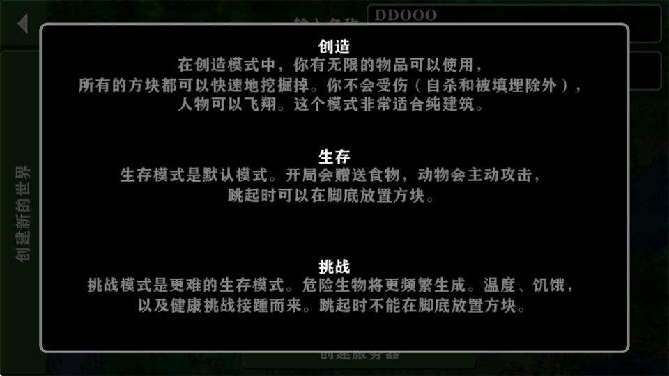 生存战争2最新版2026汉化版 v2.4安卓版