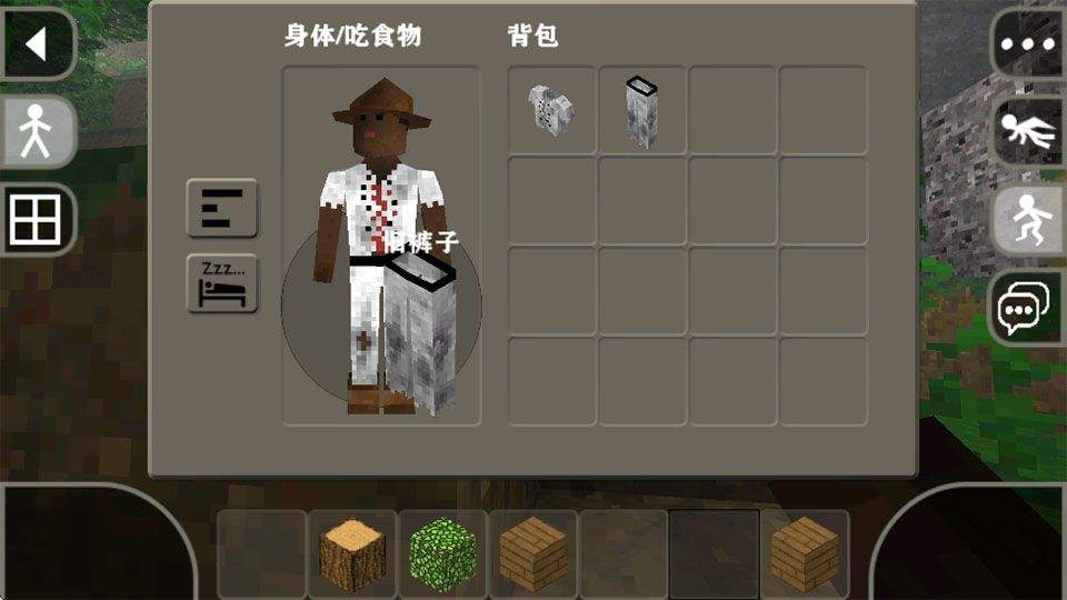 生存战争2最新版2026汉化版 v2.4安卓版