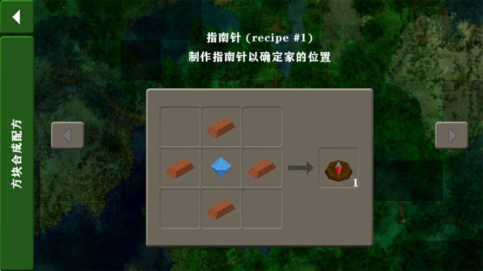 生存战争2最新版2026汉化版 v2.4安卓版