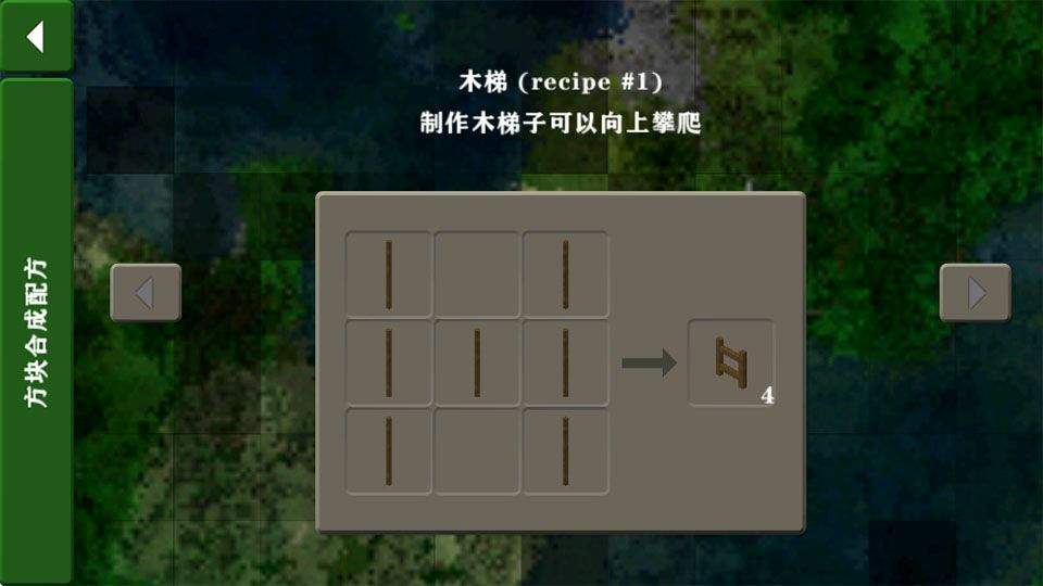 生存战争2最新版2026汉化版 v2.4安卓版