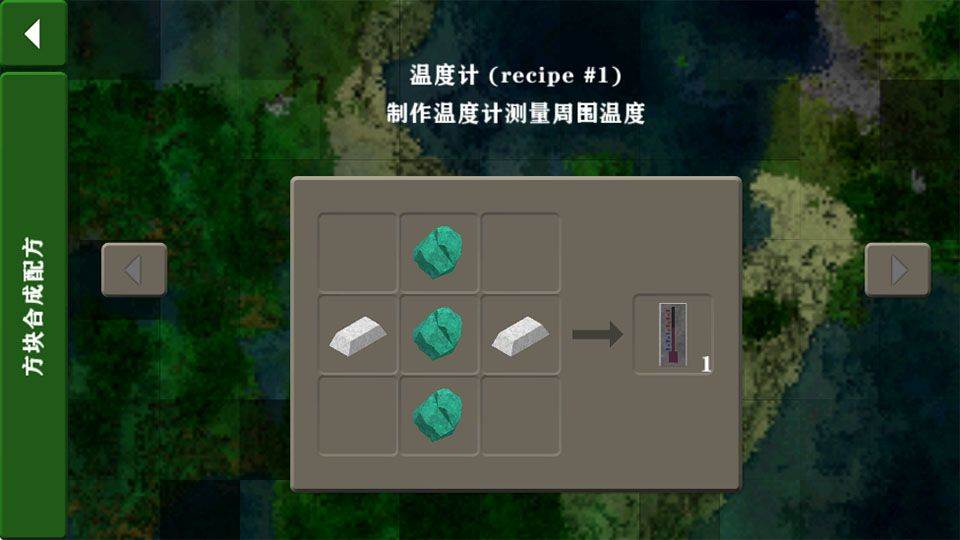 生存战争2最新版2026汉化版 v2.4安卓版