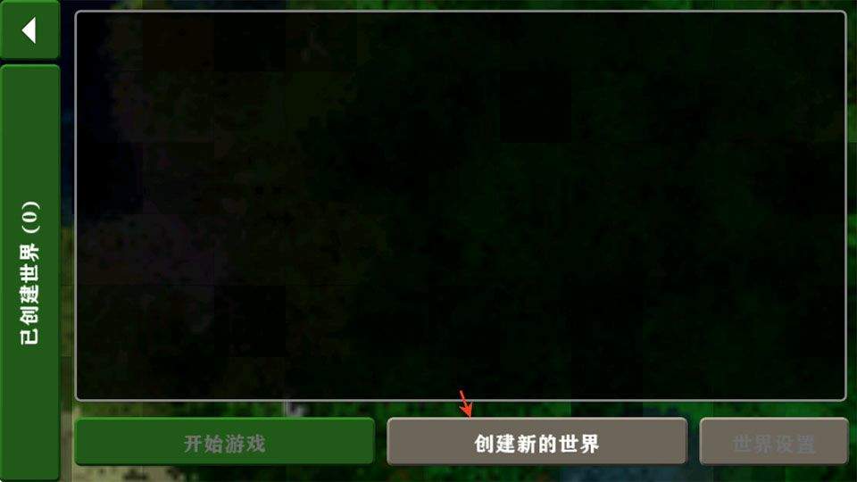 生存战争2最新版2026汉化版 v2.4安卓版