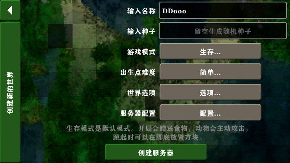 生存战争2最新版2026汉化版 v2.4安卓版