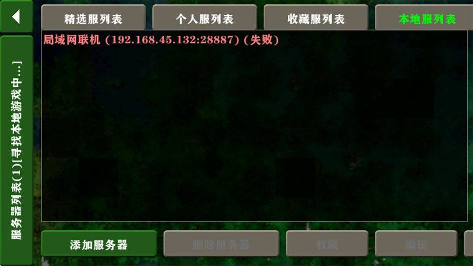 生存战争2最新版2026汉化版 v2.4安卓版