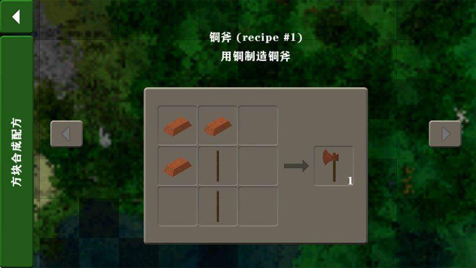 生存战争2最新版2026汉化版 v2.4安卓版