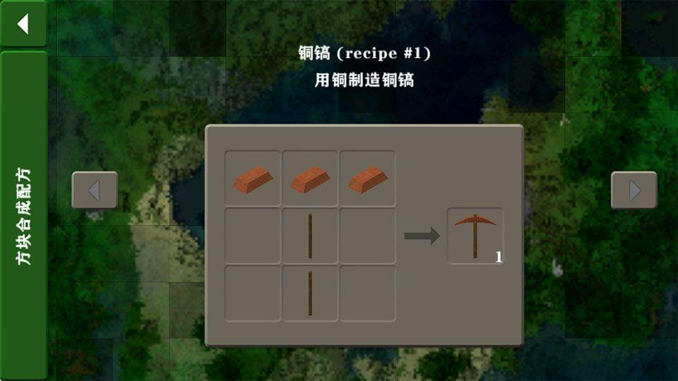 生存战争2最新版2026汉化版 v2.4安卓版