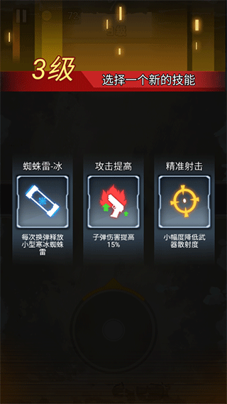 生死枪战手机版 v1.0.0安卓版