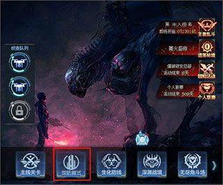 生死狙击4399手游 v9.1.20安卓版