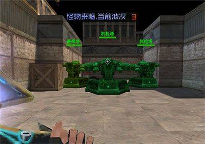 生死狙击4399手游 v9.1.20安卓版