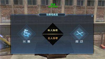 生死狙击4399手游 v9.1.20安卓版