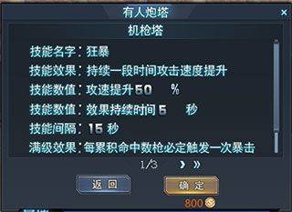 生死狙击4399手游 v9.1.20安卓版
