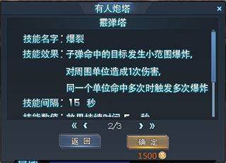 生死狙击4399手游 v9.1.20安卓版
