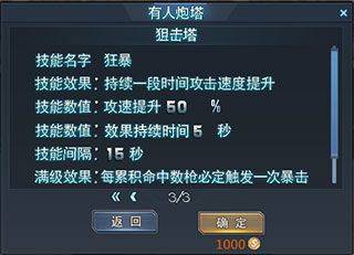 生死狙击4399手游 v9.1.20安卓版