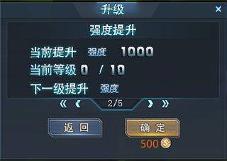生死狙击4399手游 v9.1.20安卓版