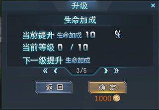 生死狙击4399手游 v9.1.20安卓版
