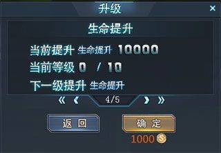 生死狙击4399手游 v9.1.20安卓版