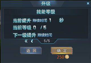 生死狙击4399手游 v9.1.20安卓版