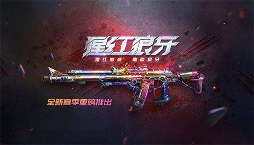 生死狙击4399手游 v9.1.20安卓版