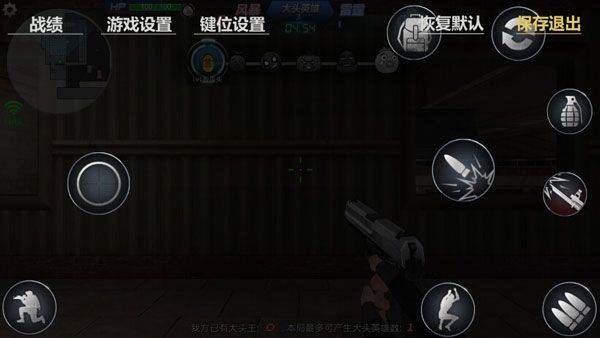 生死狙击国际服 v9.1.20安卓版
