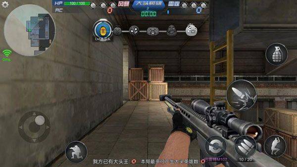生死狙击正版 v9.1.20安卓版