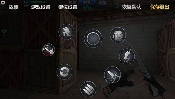 生死狙击正版 v9.1.20安卓版