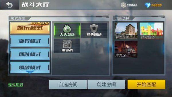 生死狙击正版 v9.1.20安卓版
