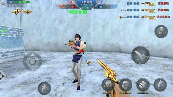 生死狙击正版 v9.1.20安卓版