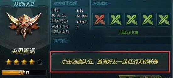 生死狙击正版 v9.1.20安卓版