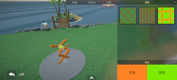生物创造器中文版 v1.9.1安卓版