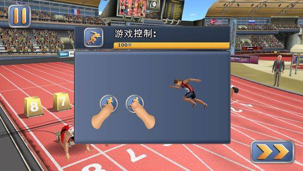 田径运动会2中文完整版下载 v1.9.6 安卓版 新竞赛玩法介绍截图4