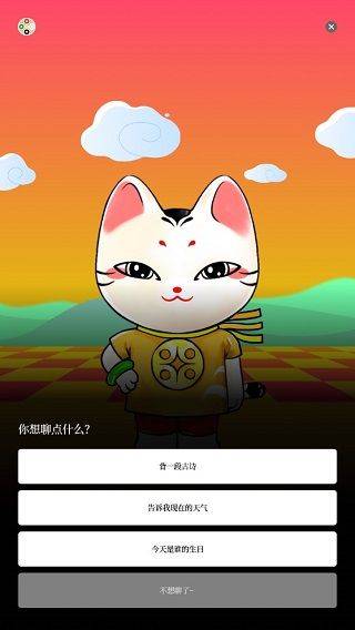 甲子日历app v6.4.3安卓版