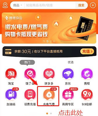 电子红包最新版 v6.2.6安卓版