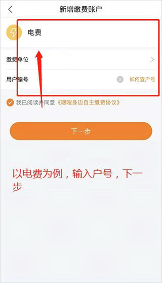 电子红包最新版 v6.2.6安卓版