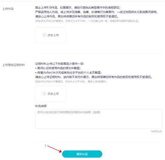 画加app v3.19.0安卓版