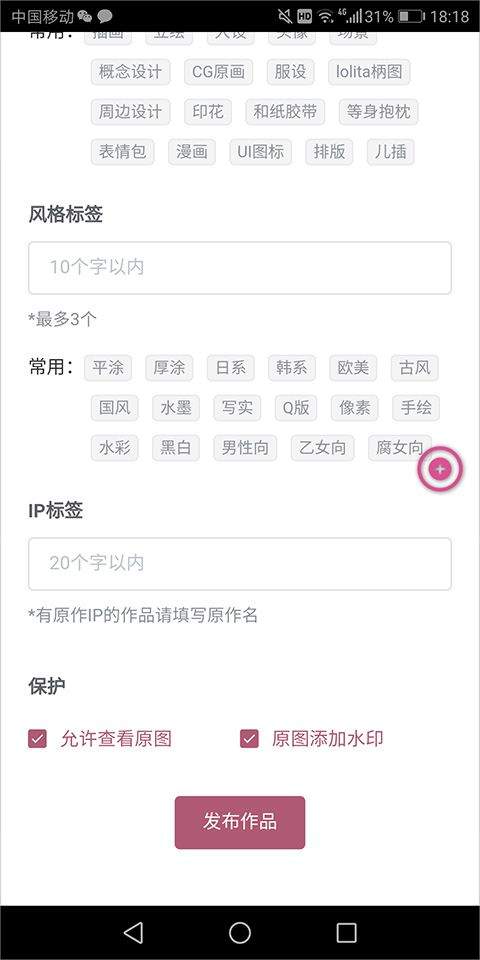 画师联盟接单平台 v2.0.0官方版