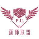 画师联盟接单平台 v2.0.0官方版
