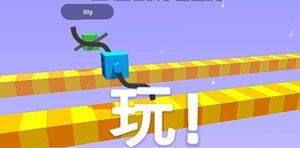 画腿攀登中文版(Draw Climber) v1.24.5安卓版